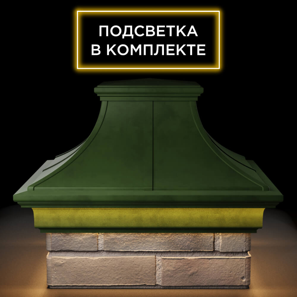 Колпак Zking Монблан Премиум Зеленый на столб 1.5х1.5 кирпича (385х385мм) с подсветкой Петрозаводск фото